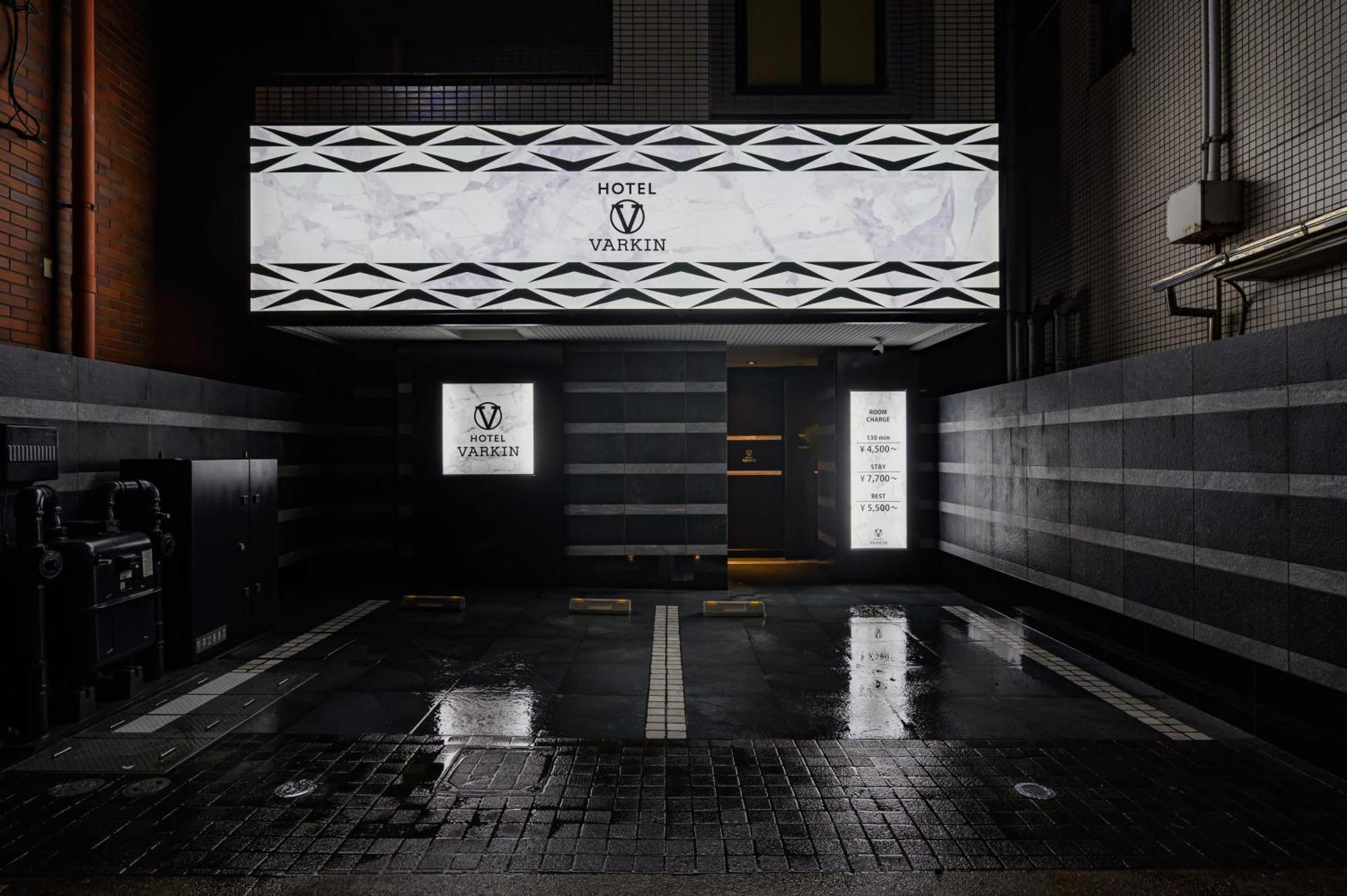 Hotel Varkin Ikebukuro Nishiguchi Tōkyō Extérieur photo