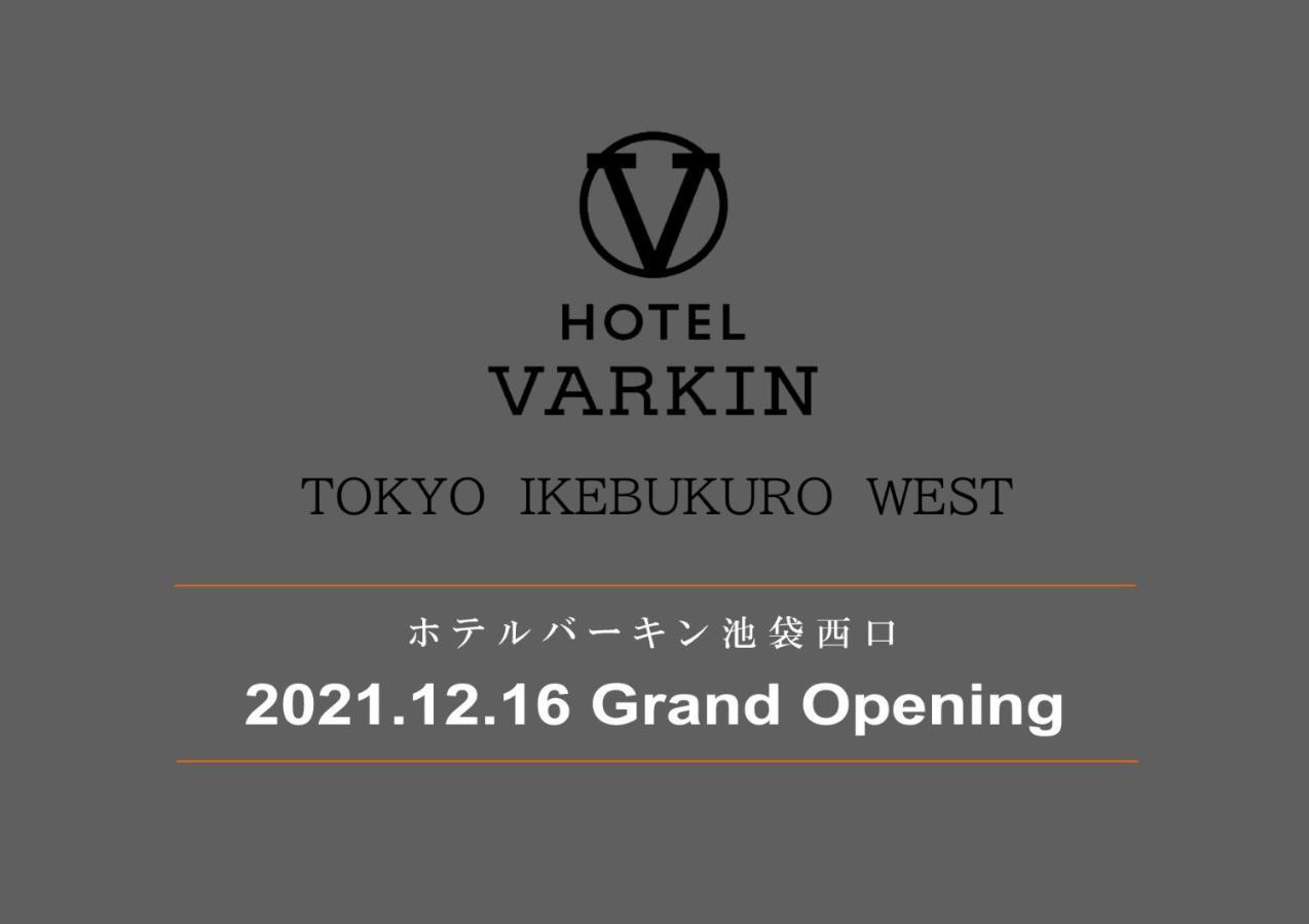 Hotel Varkin Ikebukuro Nishiguchi Tōkyō Extérieur photo